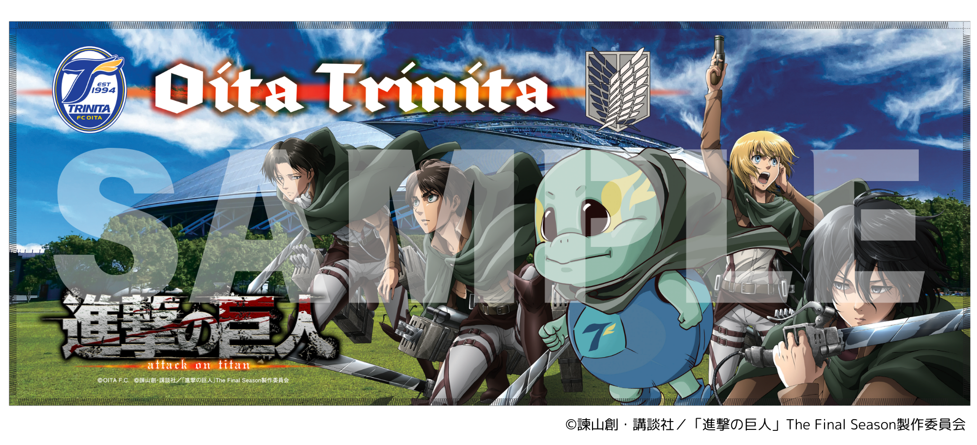 4月7日追記【グッズ】TVアニメ『進撃の巨人』コラボグッズ第2弾販売の