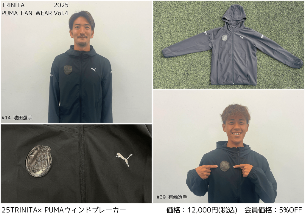 グッズ】11月23日（日祝）2025明治安田J2リーグ第37節ジェフ