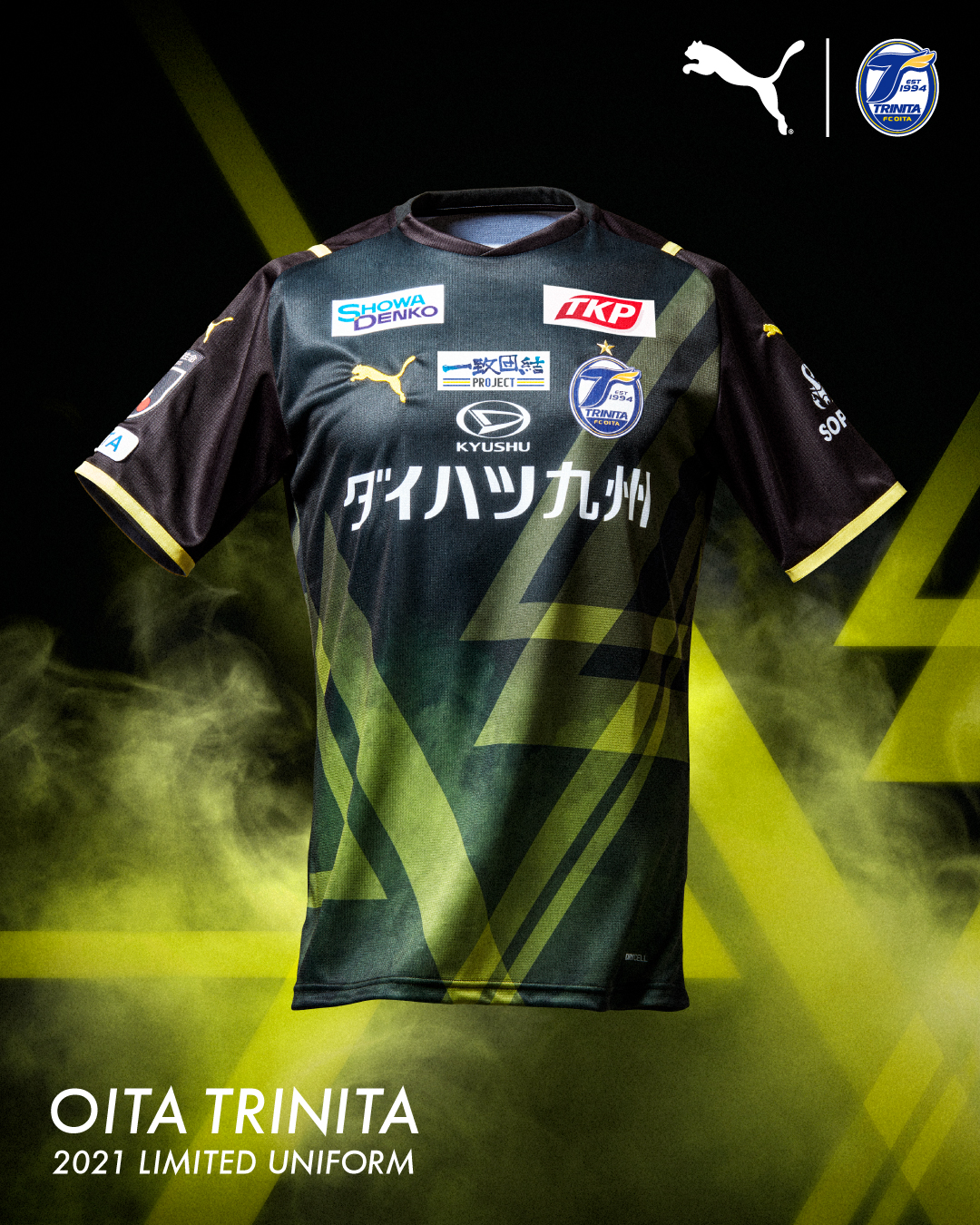 クラブトリニータ】2021大分トリニータリミテッドユニフォーム予約受付