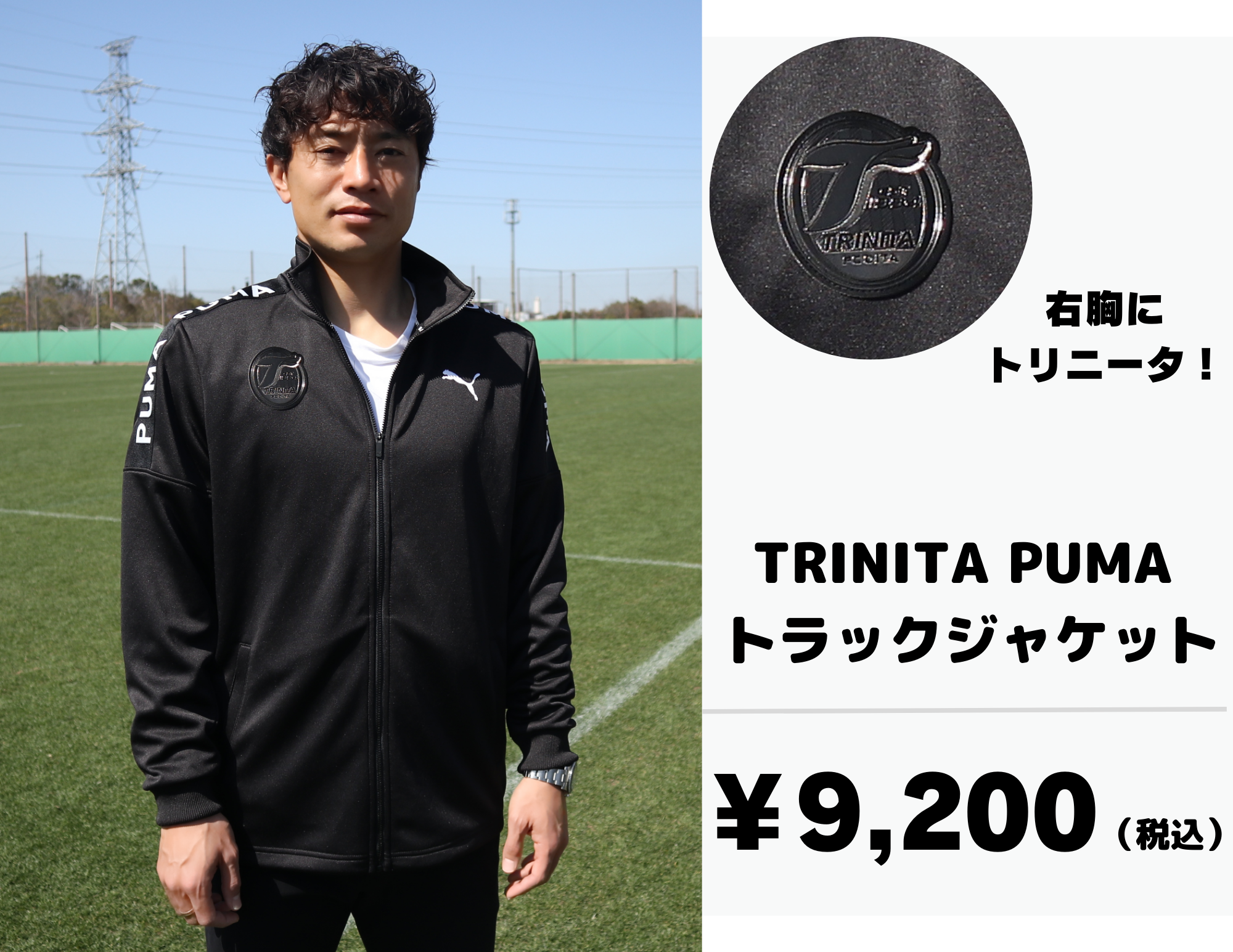 グッズ販売情報】4月12日（水）2023明治安田生命J2リーグ第9節レノファ