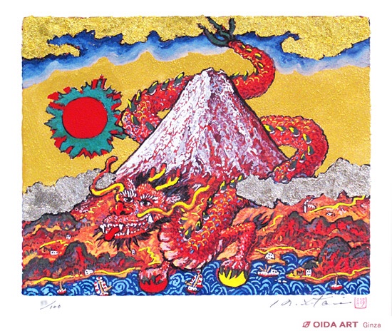 足立幸子 フレームポスター 足立幸子 フレームポスター アート用品