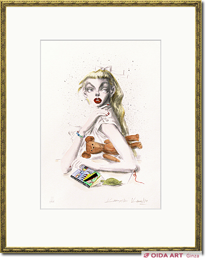 金子國義 絵本とテディベア | 絵画など美術品の販売と買取 | 東京