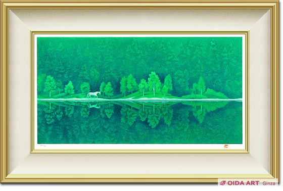 東山魁夷 緑の詩(#259) | 絵画など美術品の販売と買取 | 東京・銀座