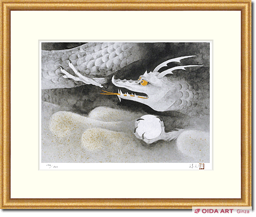 上村淳之 干支シリーズ 辰 | 絵画など美術品の販売と買取 | 東京・銀座