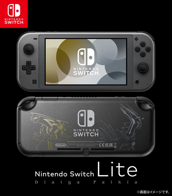 Nintendo Switch Lite 本体ディアルガ・パルキア | ゲーム・レトロ