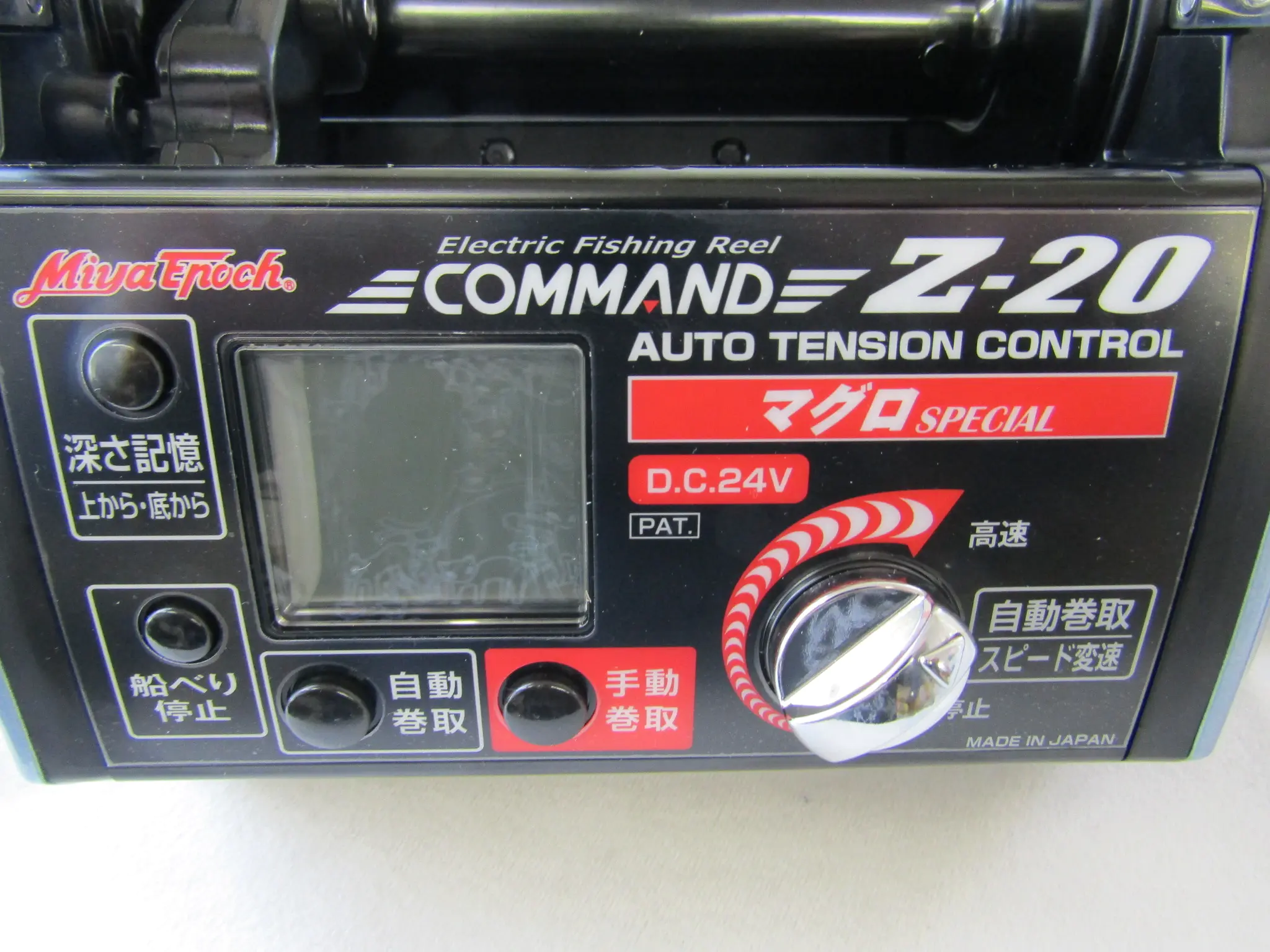 コマンドZ20マグロスペシャル - 340,200円 : 海釣り、船釣り専門店の沖