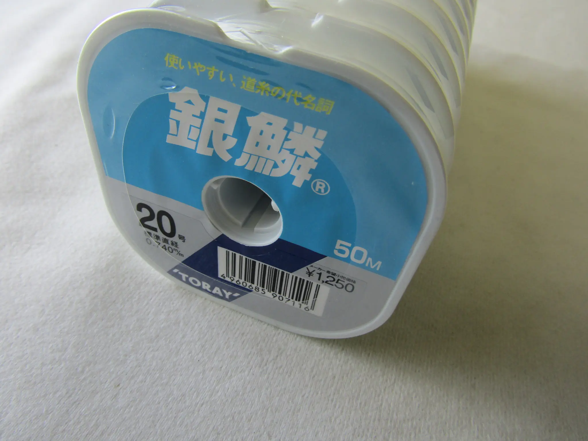 銀鱗50M連結 20号 - 980円 : 海釣り、船釣り専門店の沖三昧 ,釣具販売