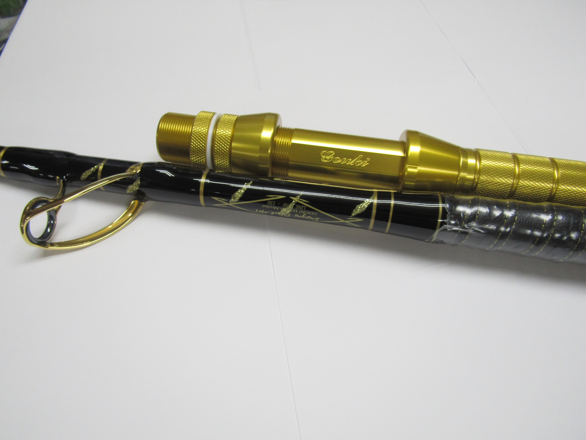 剛樹デザインブラックMH205黒金【マグロウインチモデル】【在庫品即納