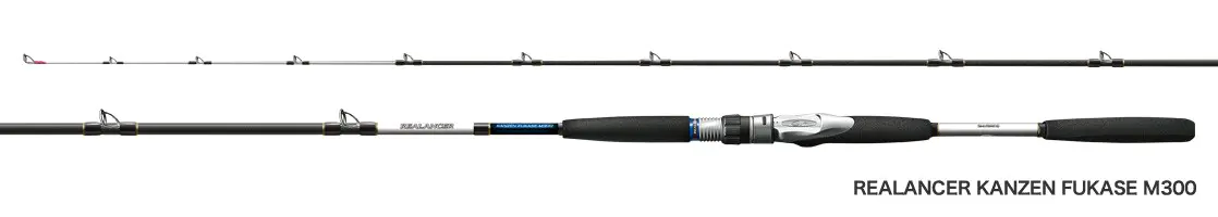 リアランサーカンゼンフカセM300 - 28,700円 : 海釣り、船釣り専門店の