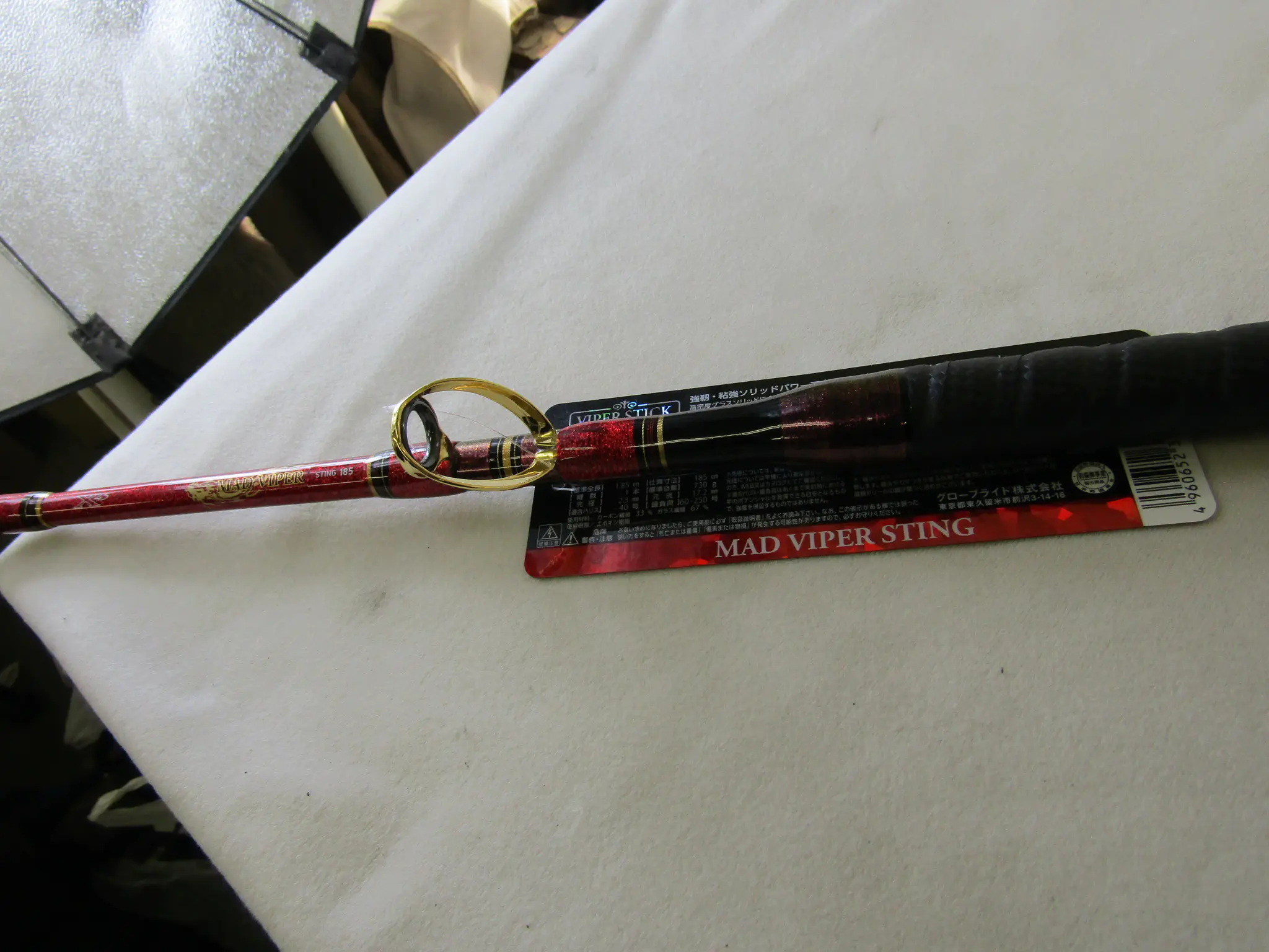 マッドバイパースティング175 - 97,400円 : 海釣り、船釣り専門店の沖