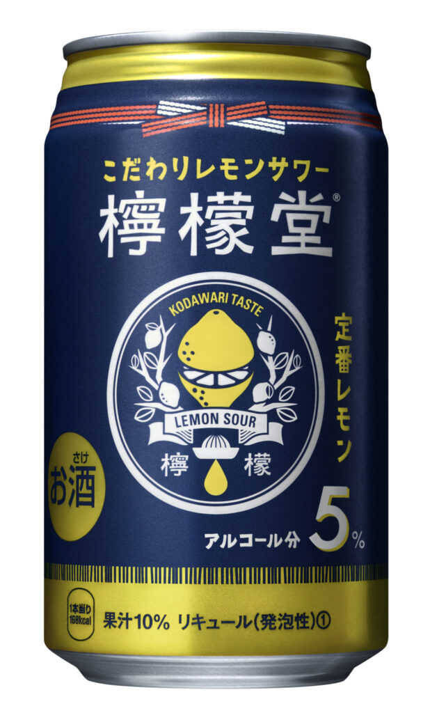檸檬堂 定番ﾚﾓﾝ 缶 350ml｜酒類・飲料・加工食品・アルコールの卸
