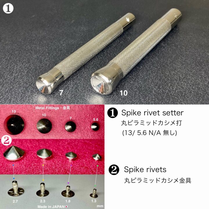Spike Rivets (M/ 10mm) Solid Brass【Peacock】 | Item list | The