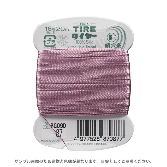 フジックス タイヤー 絹穴糸 16号 20m巻（F37） 色番401.白 オカダヤ