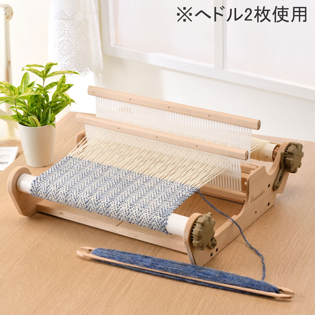 ハマナカ ポータブル手織り機 オリヴィエ-織美絵 リラ40 （H601-003