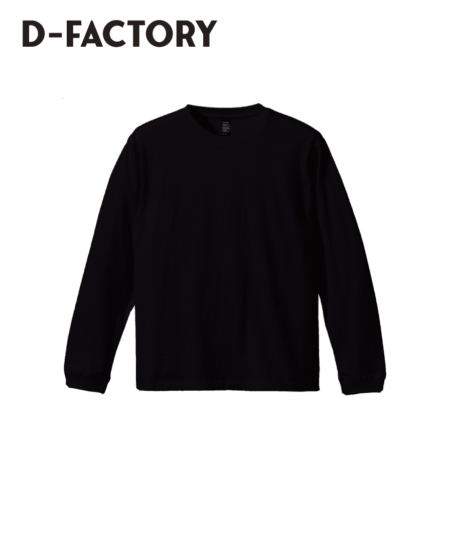 オープンエンド ロングスリーブTシャツ[D-FACTORY]-長袖Tシャツの
