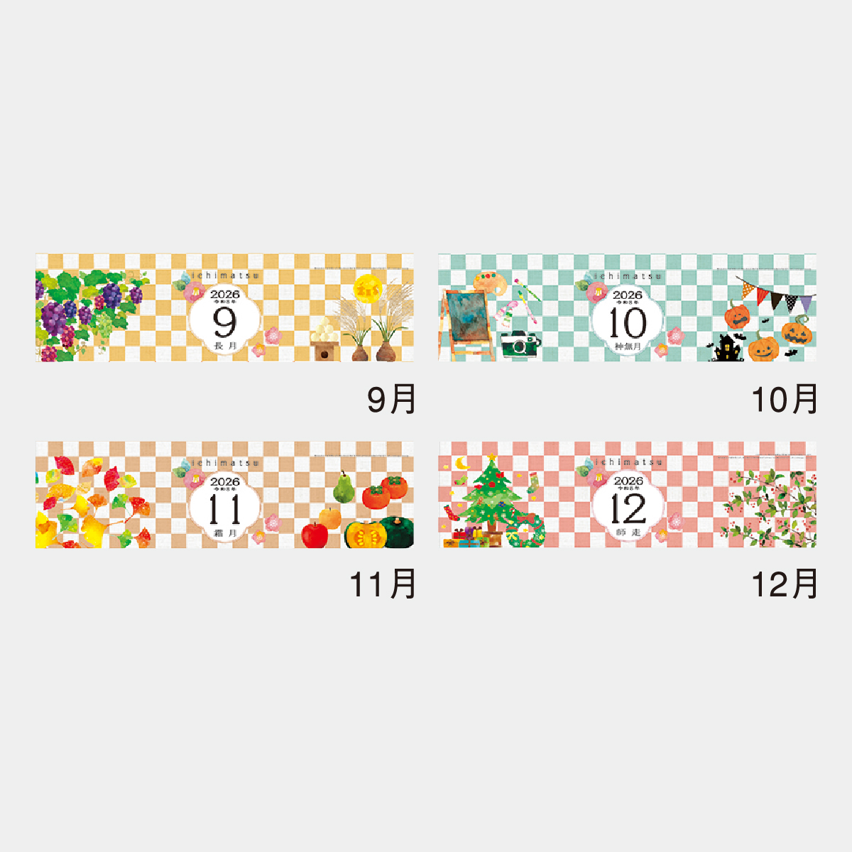 MM-204 いちまつ(ichimatsu)2026年版の名入れカレンダーを格安で販売