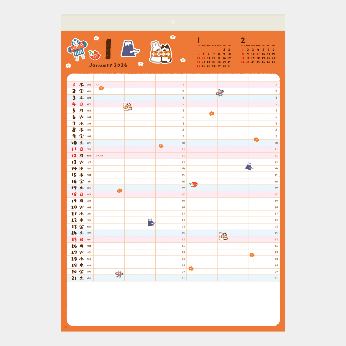 NK-62 ぽちっとアニマルスケジュール2026年版の名入れカレンダーを格安