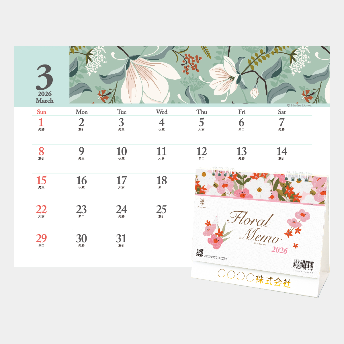 TD-273 卓上L・フローラル・メモ2026年版の名入れカレンダーを格安で