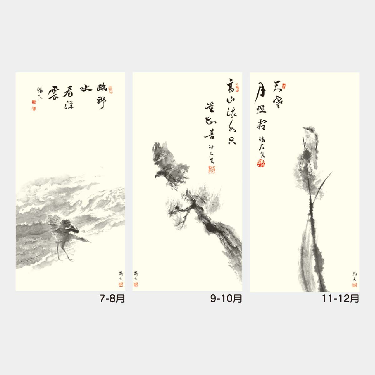 YK-601 水墨画2026年版の名入れカレンダーを格安で販売 - 名入れ