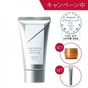 オルビス レチフォーカス アイクリーム｜化粧品・スキンケア・基礎