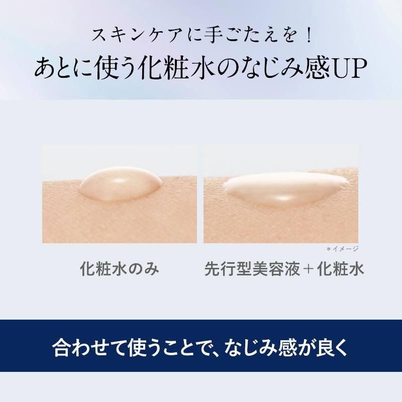 オルビス ベースアクティブLPセラム｜化粧品・スキンケア・基礎化粧品