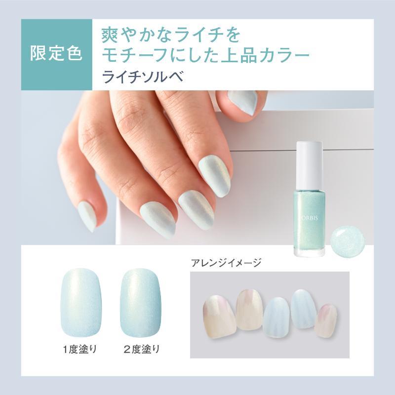 ネイルポリッシュ｜化粧品・スキンケア・基礎化粧品の通販｜オルビス