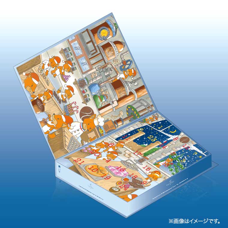 MOF フレデリック アヴェッカー】プレミアムショコラ アドベント