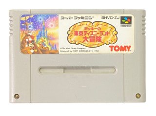 ミッキーの東京ディズニーランド大冒険｜当時の感動をもう一度、SFC