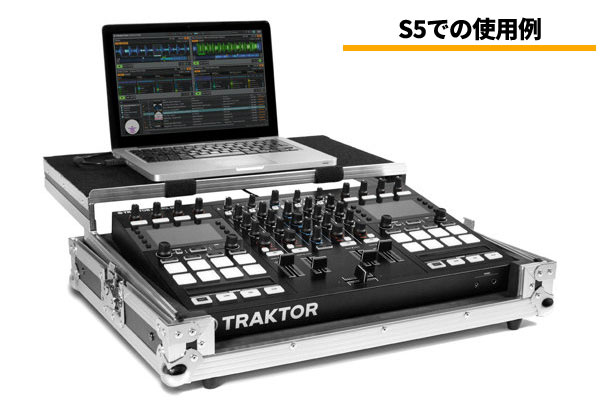 Traktor s5 DJコントローラー 専用ケース付き Traktor s5 DJ