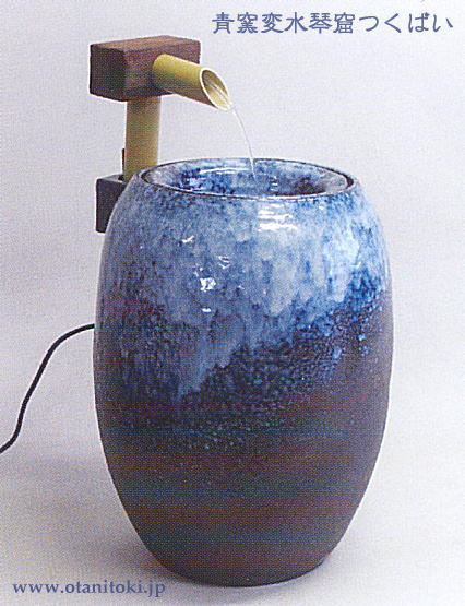 信楽焼 水琴窟 つくばい 信楽焼 つくばい 水音の電動ツクバイ 循環式