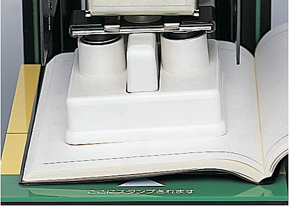 Shachihata スタンプマシーン