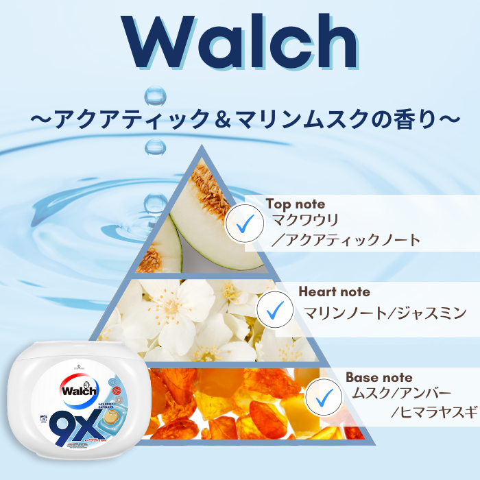 6粒】ウォルシュ walch アクアティックとマリンムスクの香り ジェル