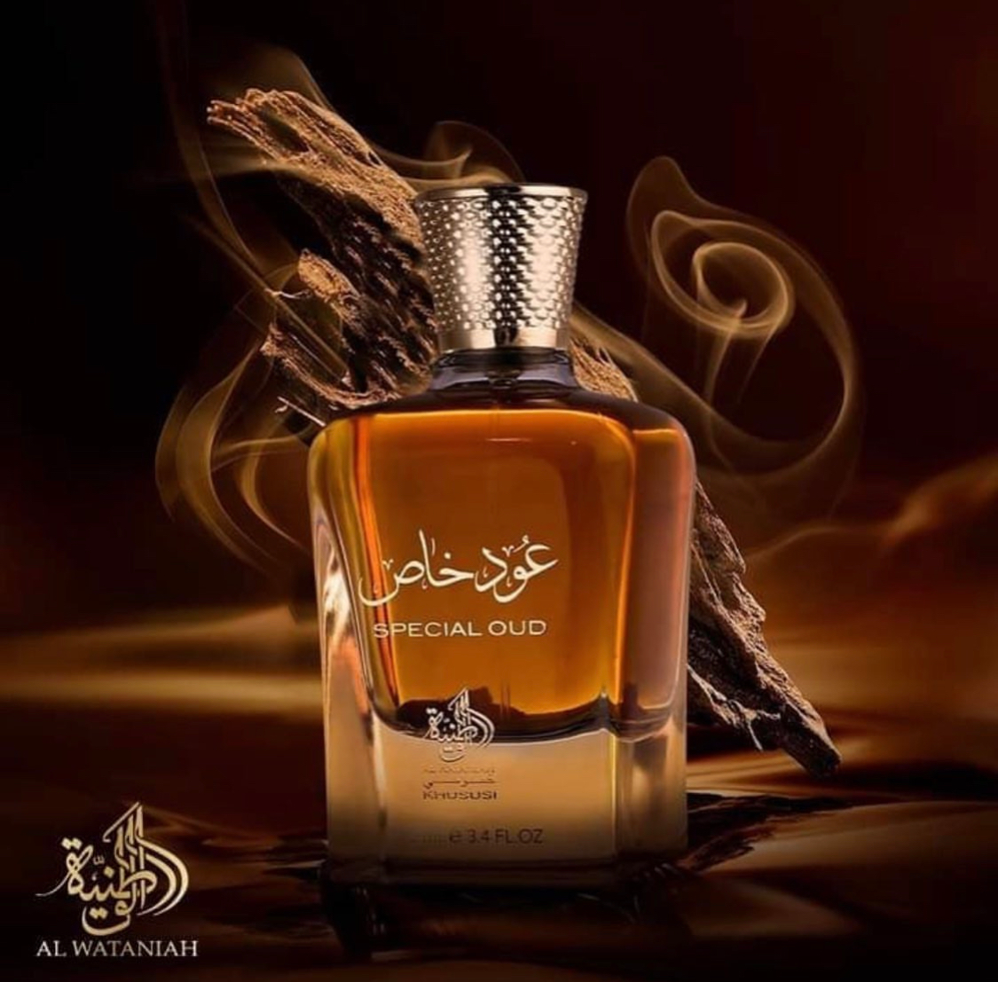 Kenz Al Malik EDP Perfume By Al Wataniah – The Oud Store