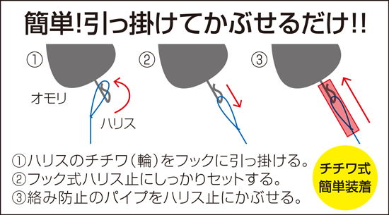 下鈎 タフ渋りワカサギ狐 | 株式会社オーナーばり｜海釣り仕掛け、投げ