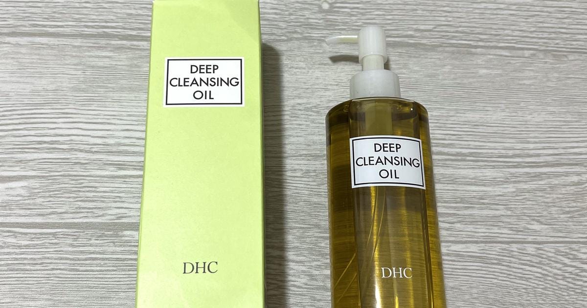 DHC「薬用ディープクレンジングオイル」の口コミや効果は？実際に体験