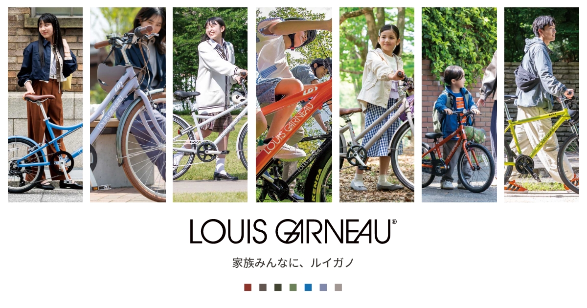 DEALERS LIST / 正規販売店リスト / LOUIS GARNEAU / ルイガノ 最新