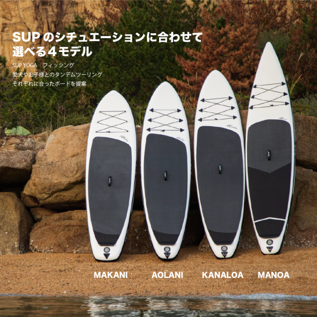 peaks5 sup カナロア 2021 楽天市場】【アウトレット！30%OFF