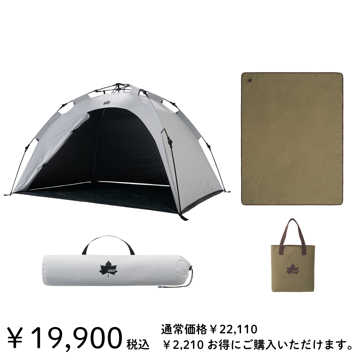 オンライン店限定】ソーラーブロック Q-TOP フルシェード＋防水シート