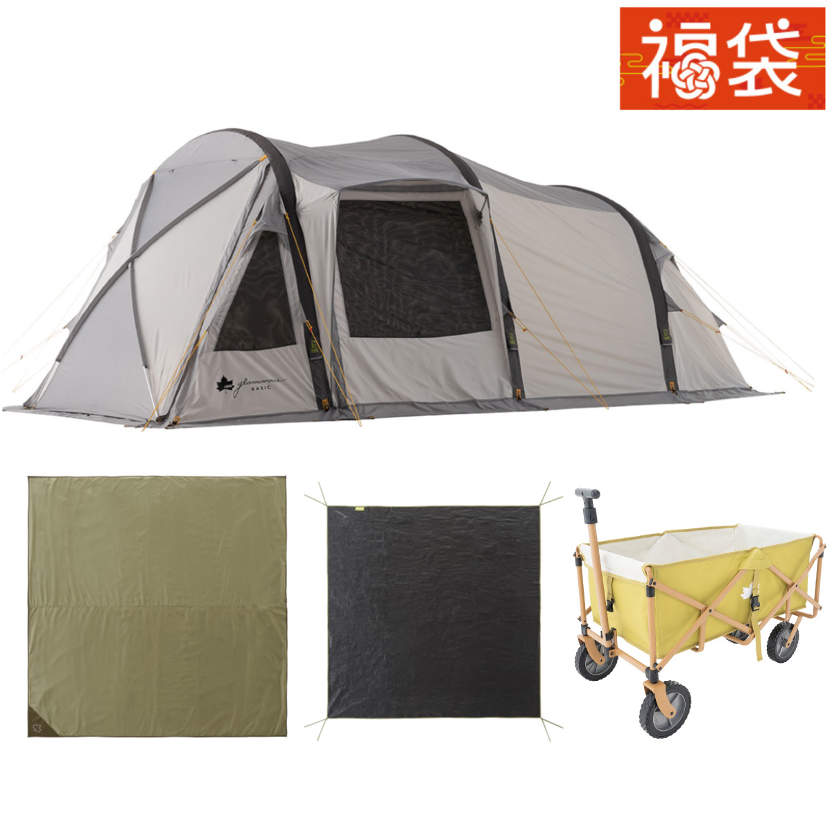 福袋 2025】エアマジック PANELトンネルドーム XL＆キャリーセット