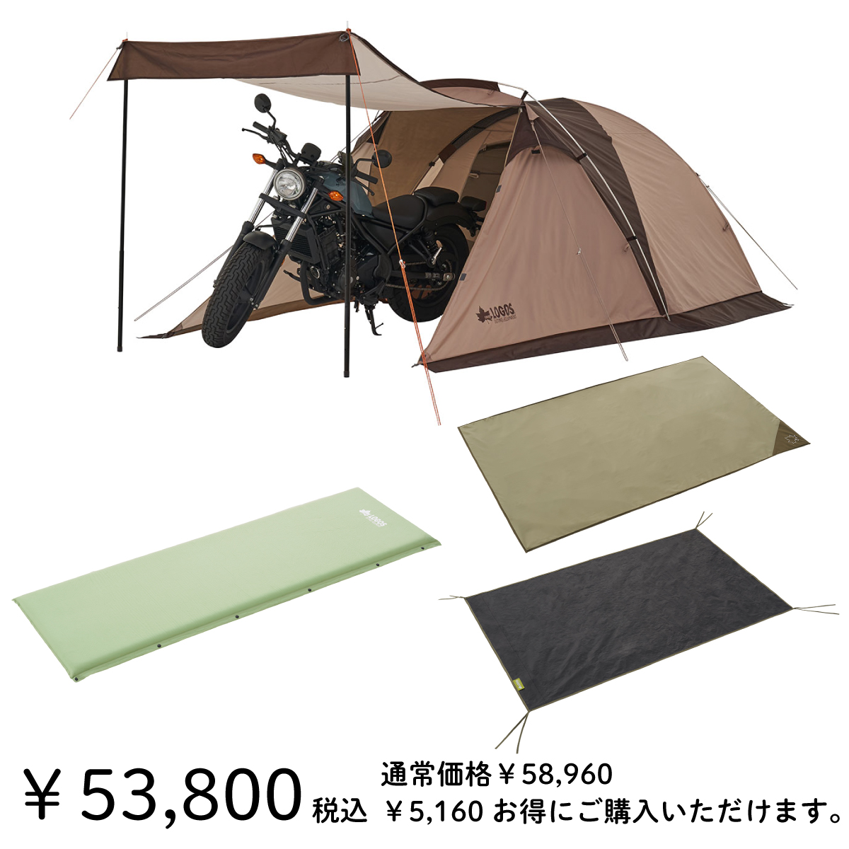 オンライン店限定】ツーリングドゥーブルDUO スターターセット|ギア