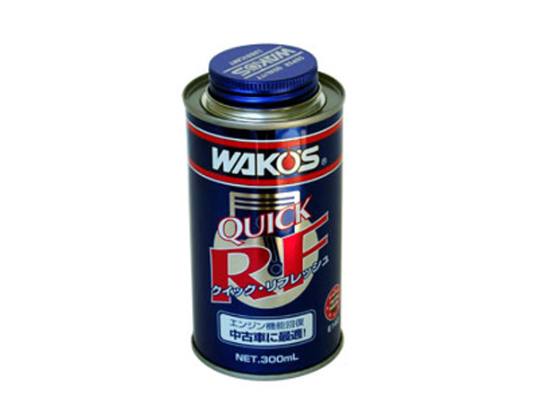 WAKO'S QUICK RE 300ml 新品3本セット WAKO'S ワコーズ クイック