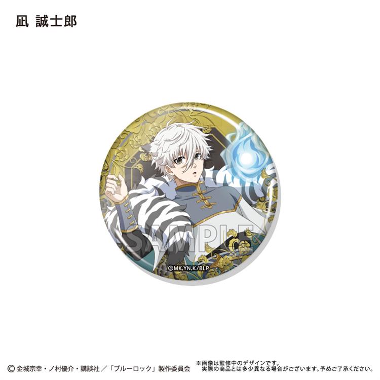 ブルーロック 凪 誠士郎 LOFT ロフト 缶バッチ 70個セット 【公式通販】