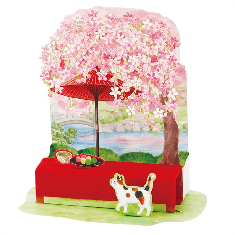 春柄 多目的カード 立体 しだれ桜とフェルト付き花見席