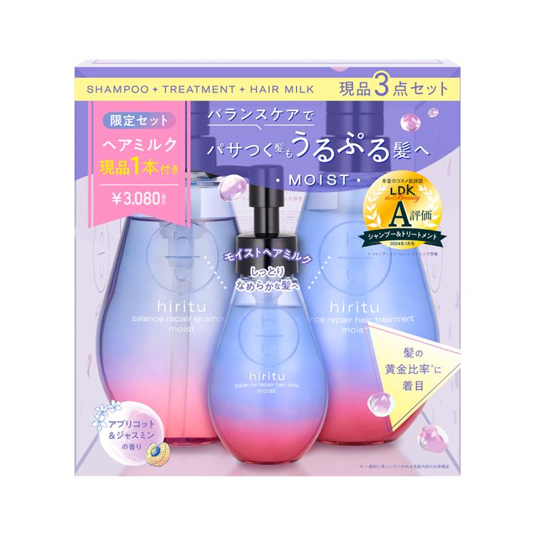 バランスリペア ヘアミルク モイスト リミテッドセット【数量限定