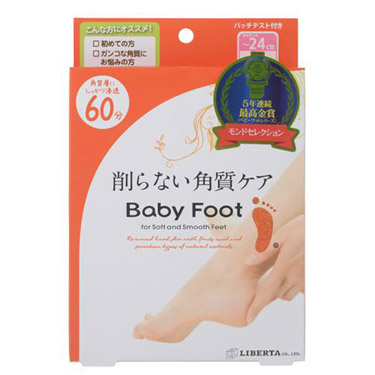 削らない角質ケア ベビーフット 60分タイプ S: コスメ＆ビューティー