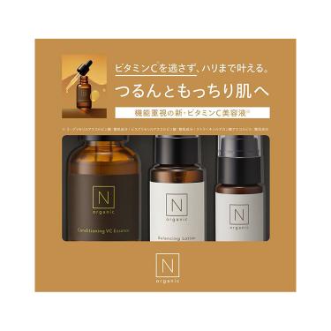 Basic VC美容液 スターターセット: コスメ＆ビューティー | ロフト