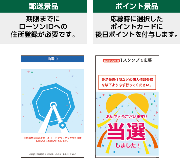 Mrs. GREEN APPLEタオル ローソンたまるよスタンプ Mrs. GREEN APPLE