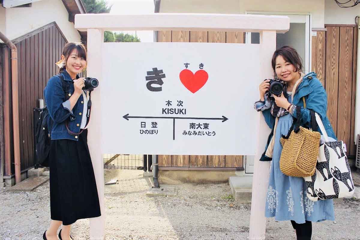 カワイイ！SNSで話題の『き♡駅』に今だけの特別バージョンが新登場