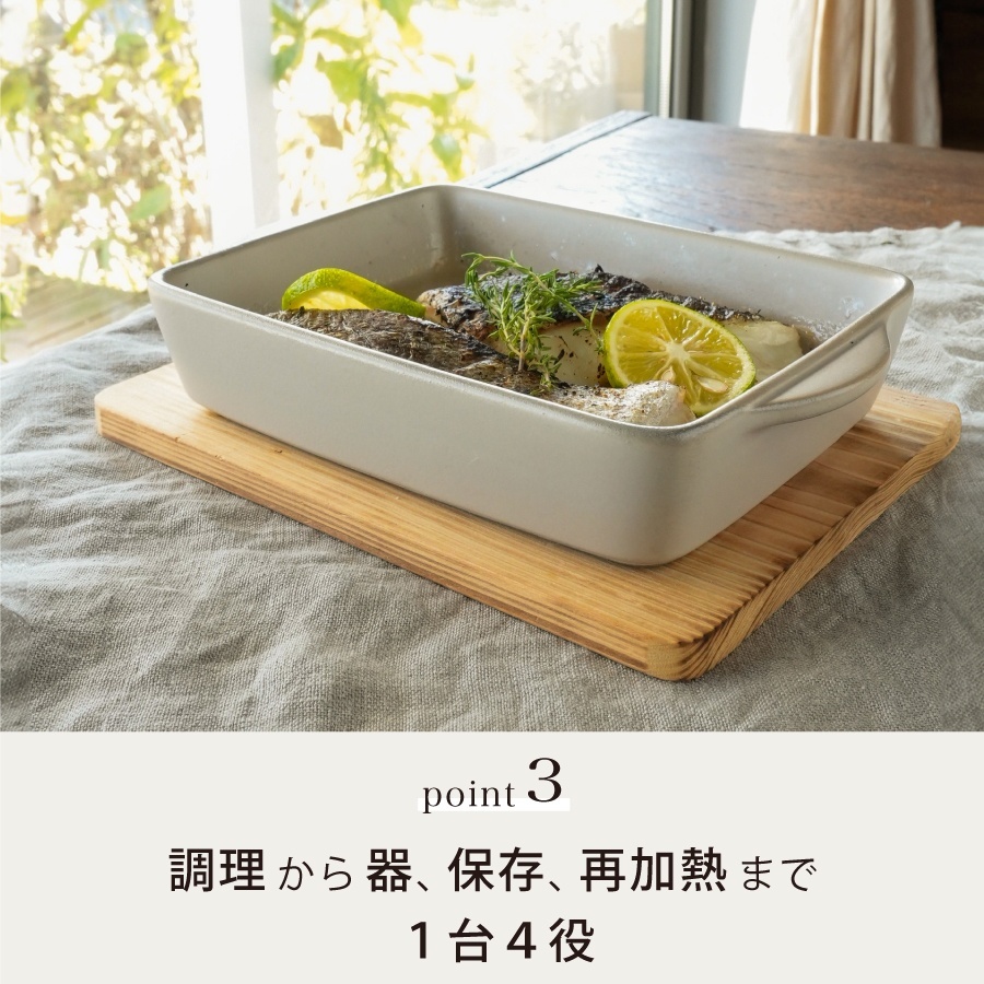 SALIU】THE CHEF ザシェフ ベイクパンS 蓋付き 耐熱陶器 日本製