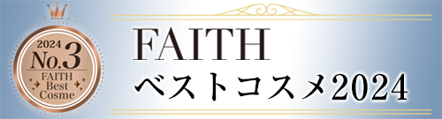 ラメラモード バランシングローション【LAMELLAR MODE】| FAITH